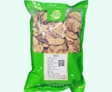 金可盐泽泻价格对比 0.5kg