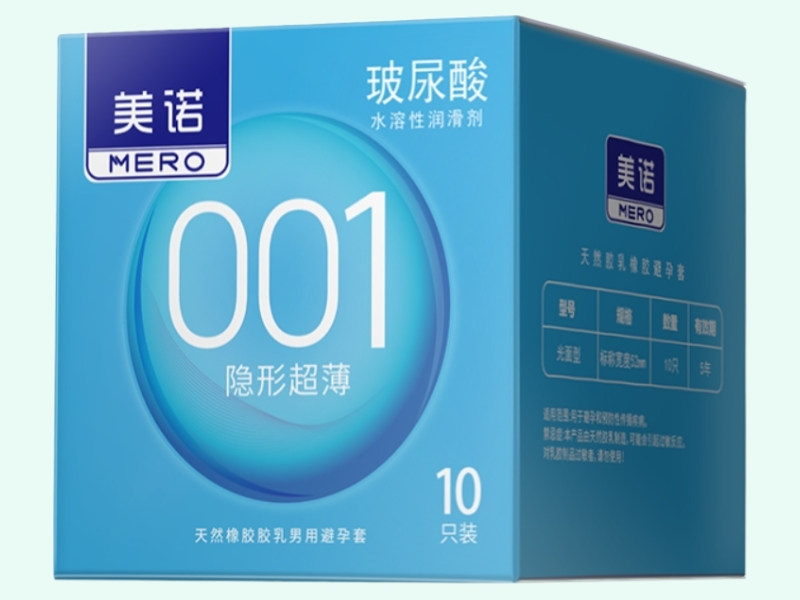 天然橡胶胶乳男用避孕套