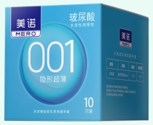 美诺001隐形超薄避孕套价格对比 10只