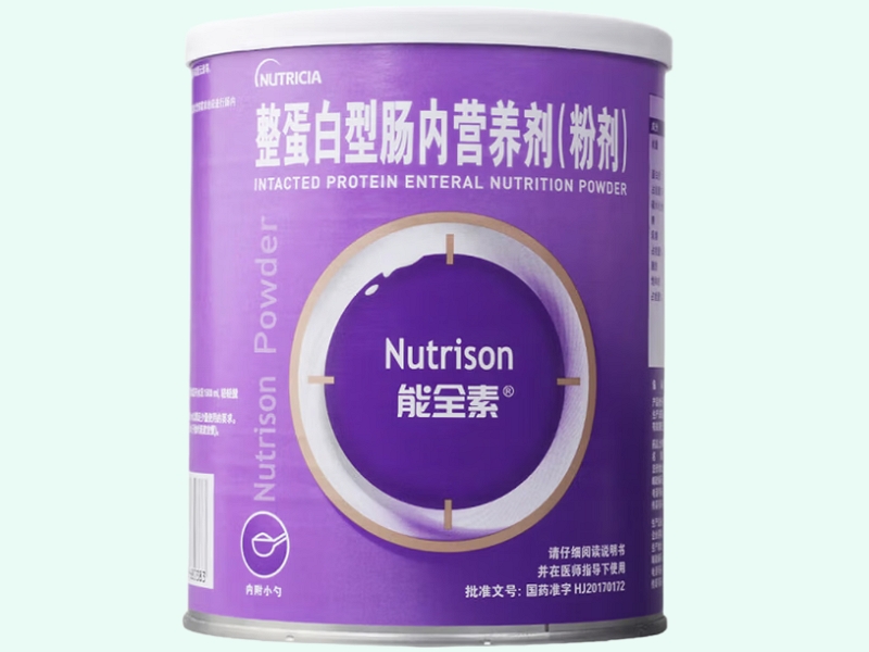 整蛋白型肠内营养剂(粉剂)