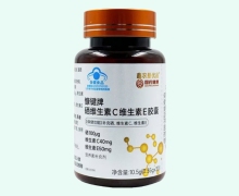 慷键牌硒维生素C维生素E胶囊价格对比