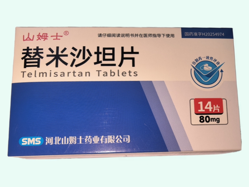 替米沙坦片