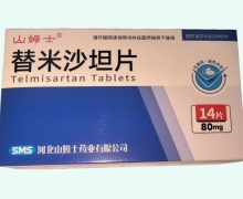 替米沙坦片价格对比 山姆士 80mg*14片
