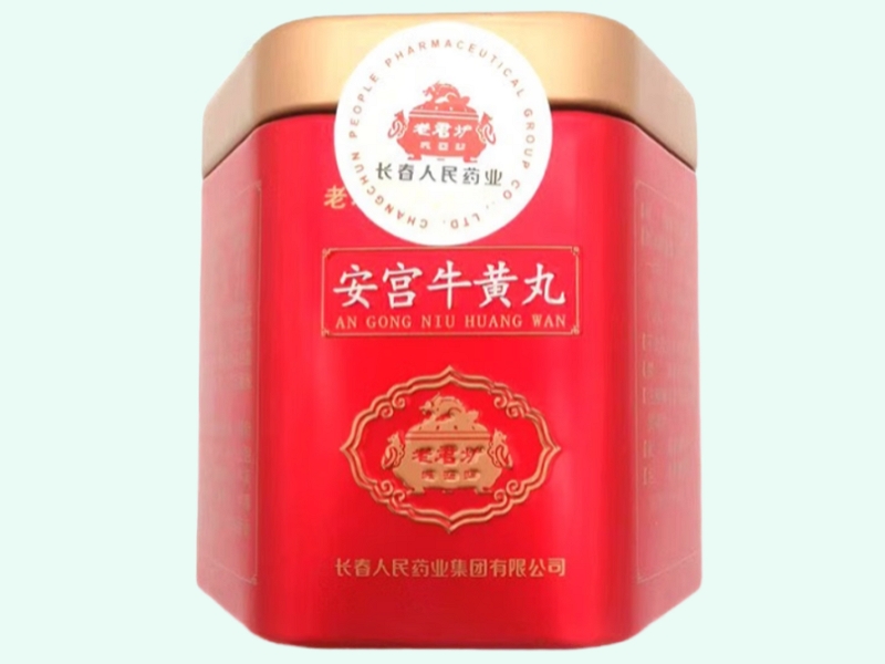 安宫牛黄丸