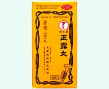 正露丸价格对比 喇叭牌
