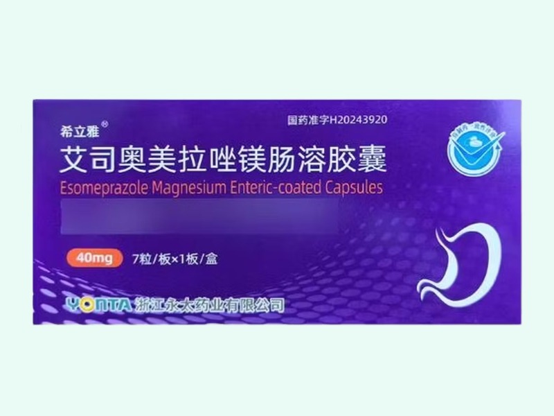 艾司奥美拉唑镁肠溶胶囊