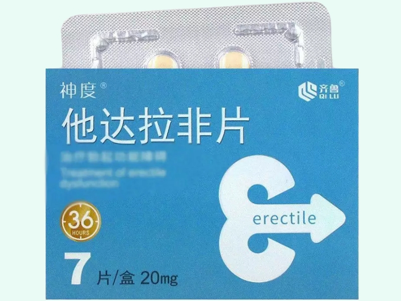 他达拉非片
