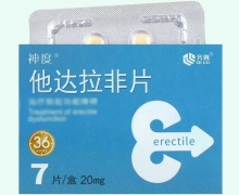 齐鲁他达拉非片价格对比 7片