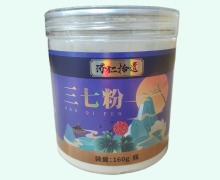 济仁拾遗三七粉价格对比 160g