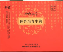 祥农体外培育牛黄是真的吗？