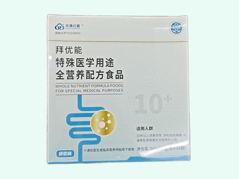 拜优能特殊医学用途全营养配方食品