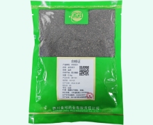 金可盐车前子价格对比 0.5kg