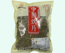 五盛小茴香价格对比 0.5kg