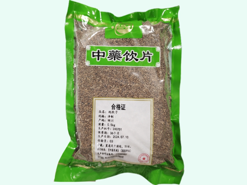 地肤子
