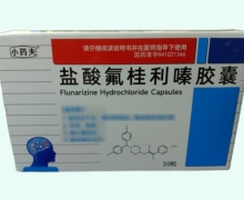 小药夫盐酸氟桂利嗪胶囊价格对比 20片