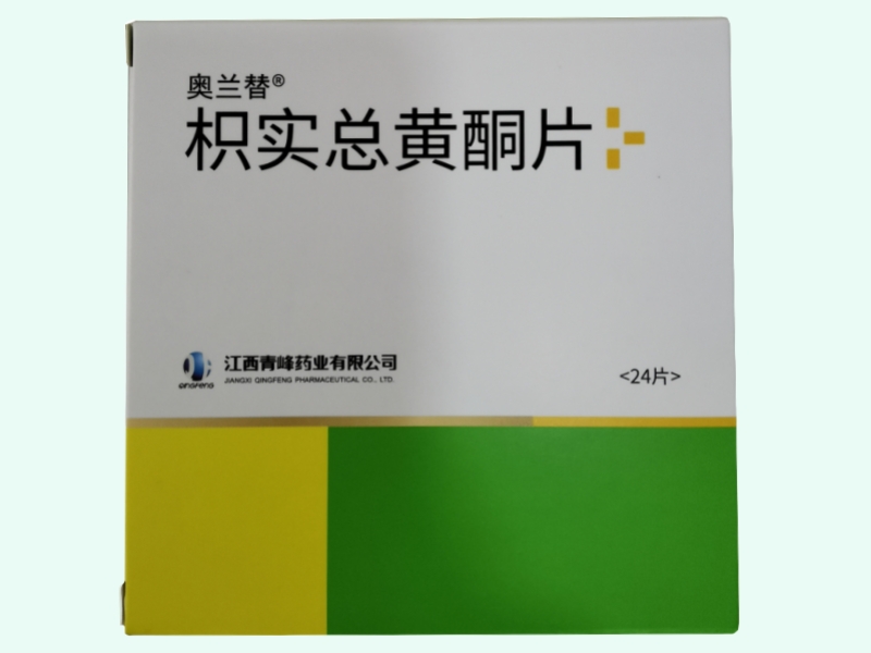 枳实总黄酮片