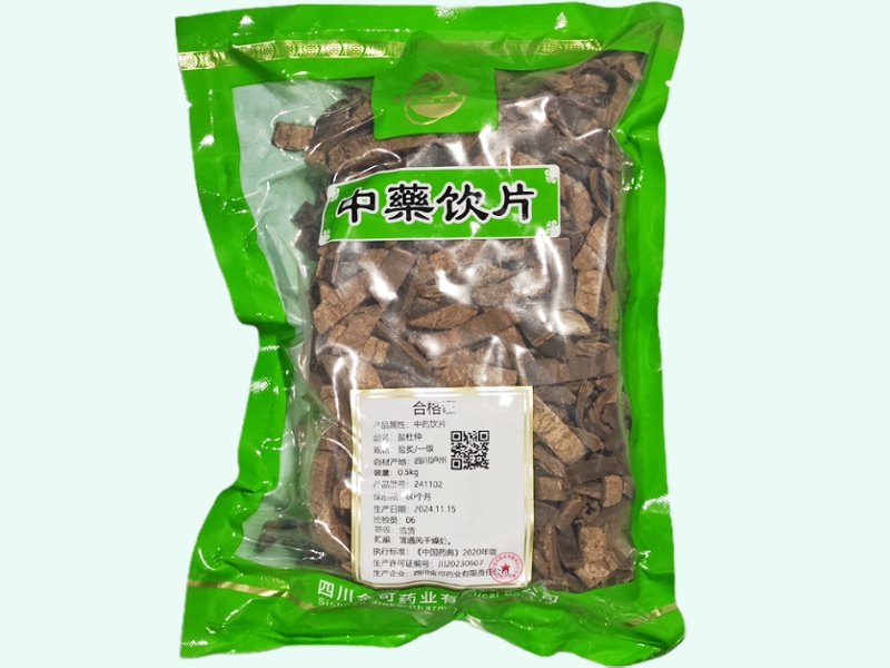 盐杜仲