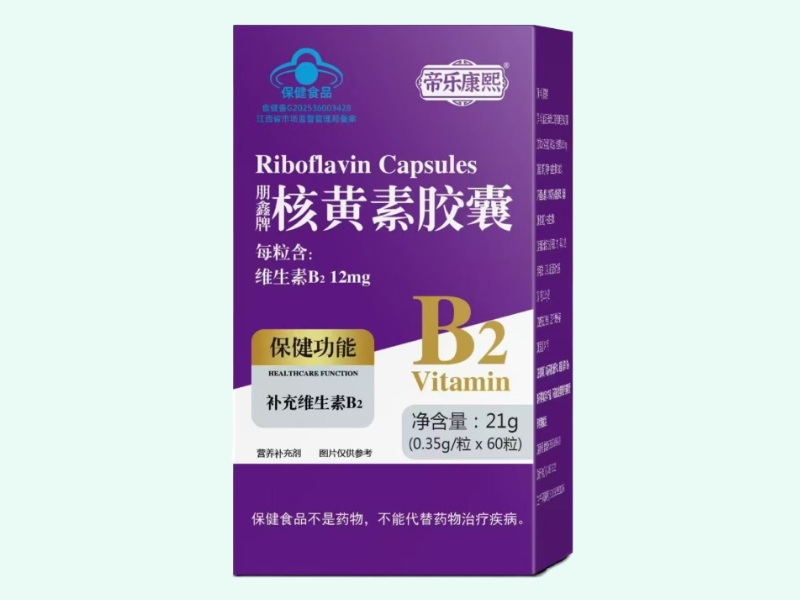 朋鑫牌核黄素胶囊