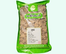 金可千年健价格对比 0.5kg