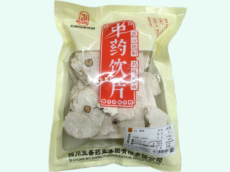 茯神