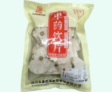 五盛茯神价格对比 0.5kg