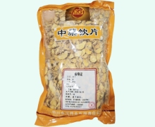 金可射干价格对比 0.5kg