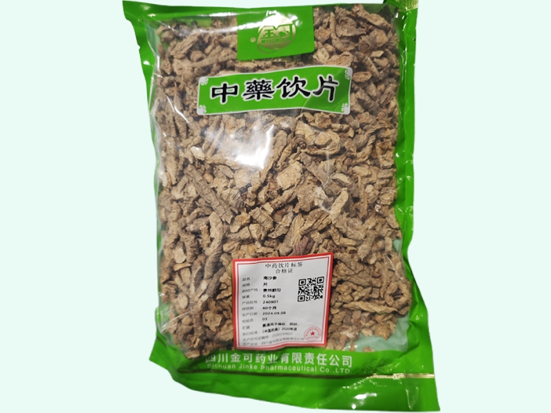 南沙参