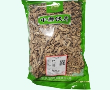 金可南沙参价格对比 0.5kg