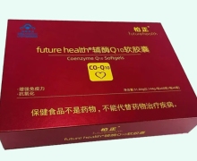 future health辅酶Q10软胶囊价格对比 柏正