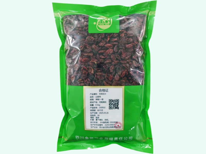 山萸肉