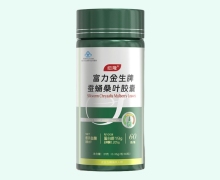 纽隆富力金生牌蚕蛹桑叶胶囊价格对比