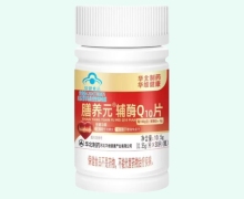 膳养元辅酶Q10片价格对比 华北制药
