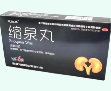 龙仕康缩泉丸价格对比 6袋
