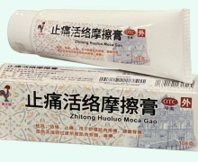 止痛活络摩擦膏价格对比