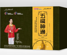 五臟神通诺丽果液是不是真的？鸿运九坤