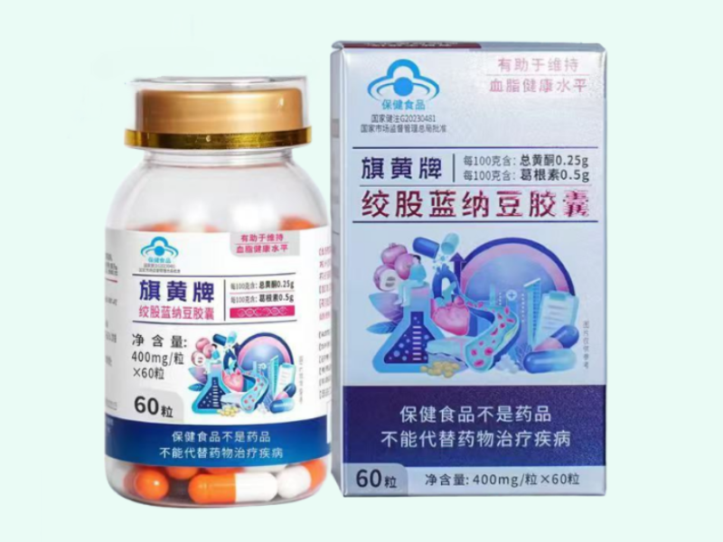 旗黄牌绞股蓝纳豆胶囊
