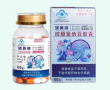 旗黄牌绞股蓝纳豆胶囊价格对比