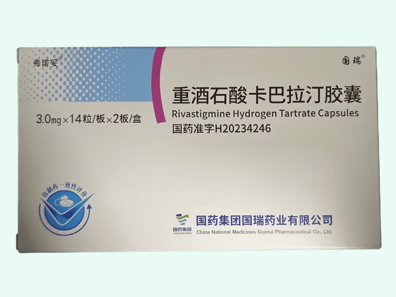 重酒石酸卡巴拉汀胶囊