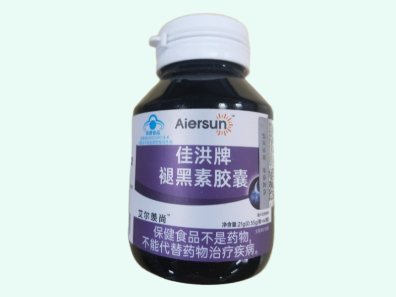 佳洪牌褪黑素胶囊