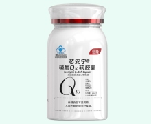 纽隆芯安宁辅酶Q10软胶囊价格对比