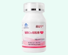 芯安宁辅酶Q10软胶囊价格对比 60粒