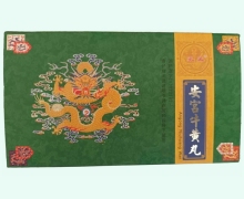 孔孟安宫牛黄丸价格对比 2丸 孔圣堂