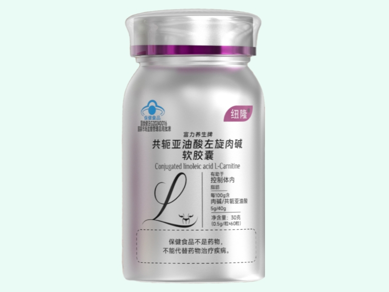 富力养生牌共轭亚油酸左旋肉碱软胶囊