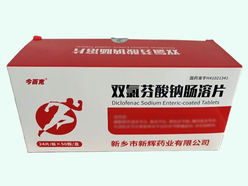 双氯芬酸钠肠溶片