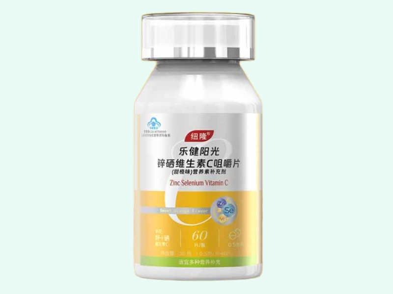 乐健阳光锌硒维生素C咀嚼片(甜橙味)