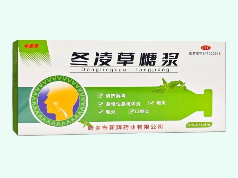 冬凌草糖浆