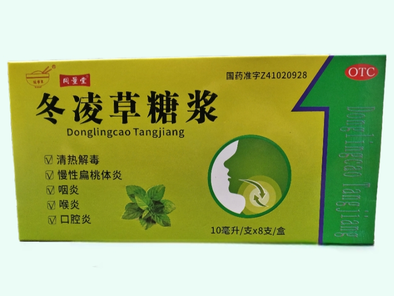 冬凌草糖浆