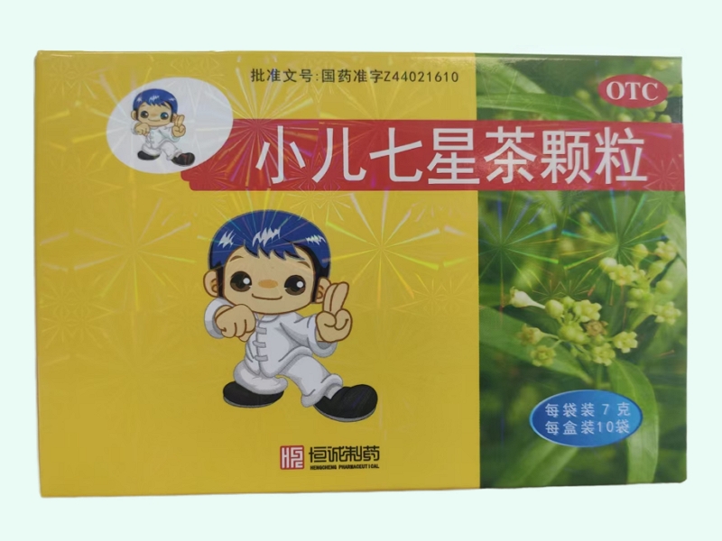 小儿七星茶颗粒