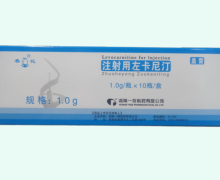 盖雷注射用左卡尼汀价格对比 10瓶