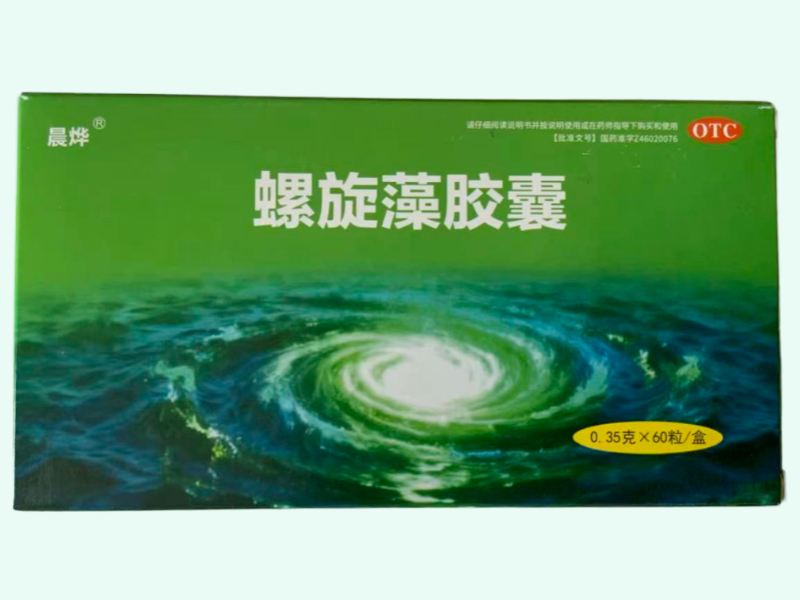 螺旋藻胶囊